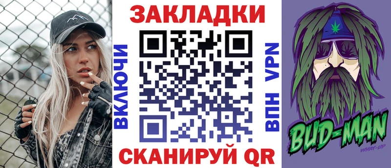 Где купить наркотики Грязи Alpha PVP Конопля Мефедрон АМФЕТАМИН ГАШИШ