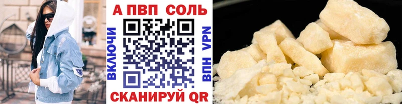кракен ССЫЛКА  Грязи  Альфа ПВП Crystall  магазин продажи наркотиков 