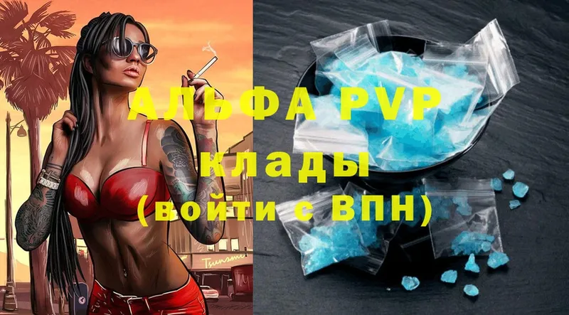 A-PVP СК КРИС  Грязи 