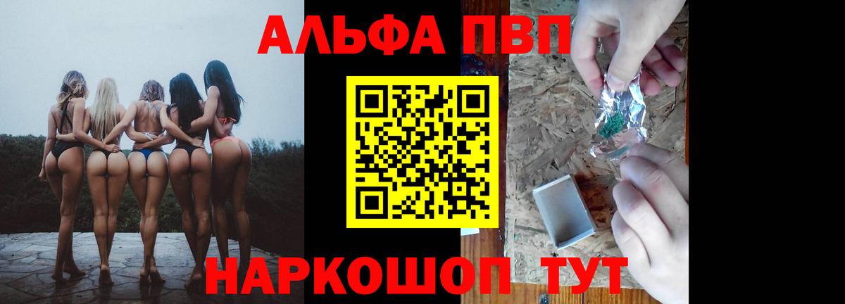 Грязи  A-PVP СК  APVP СК КРИС  Вход с VPN  А ПВП мука 