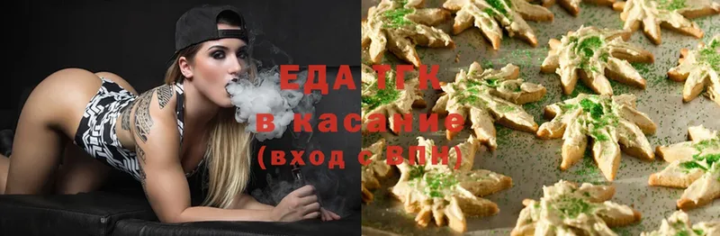 Canna-Cookies марихуана  наркошоп  Грязи 