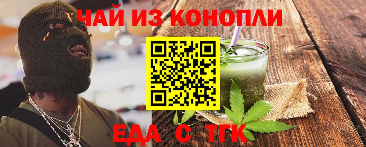 Canna-Cookies конопля  Грязи 