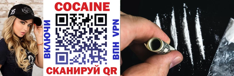 COCAIN Эквадор  kraken как войти  Грязи  купить  