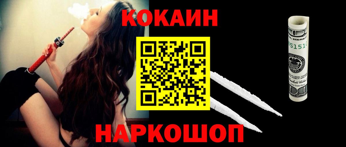 МАРИХУАНА  Грязи  Ляпка  Конопля  NBOMe  Диски  Мефедрон  АМФЕТАМИН  Вход с VPN  Магазины продажи наркотиков  КОКАИН  Мефедрон 