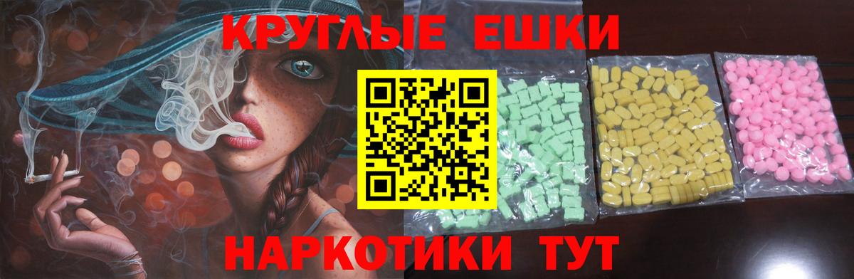 Ecstasy mix  Вход с VPN  Ecstasy  Грязи  ЭКСТАЗИ Punisher 