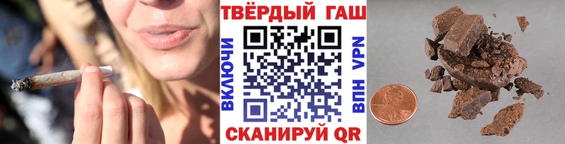Гашиш убойный Грязи