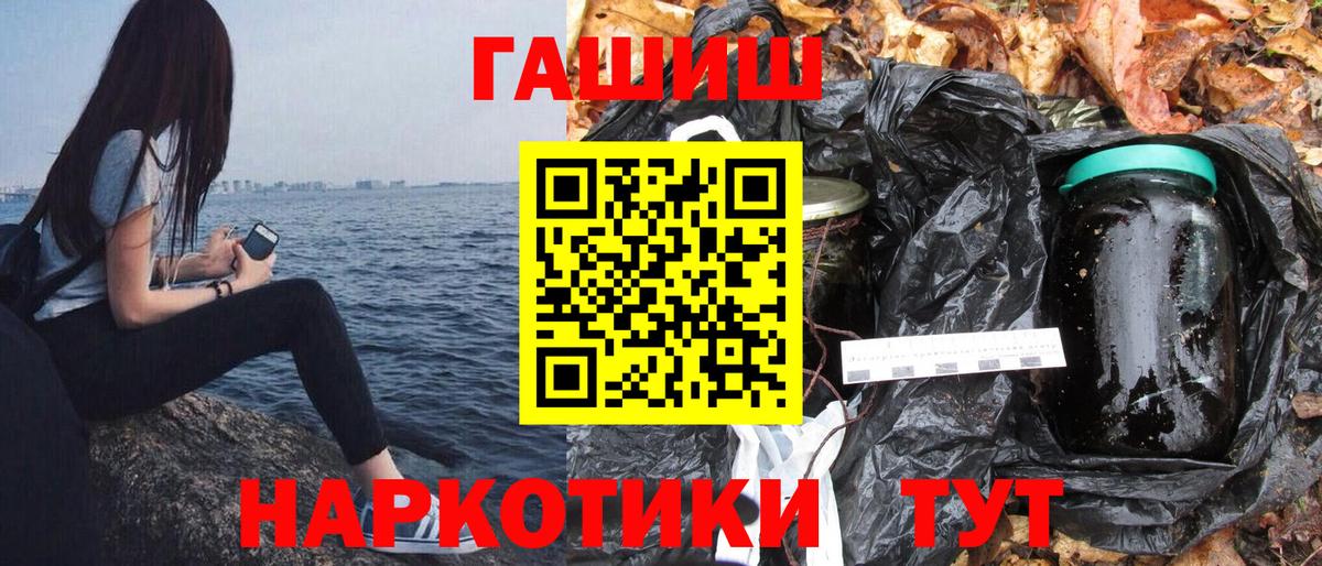 ГАШИШ VHQ Грязи