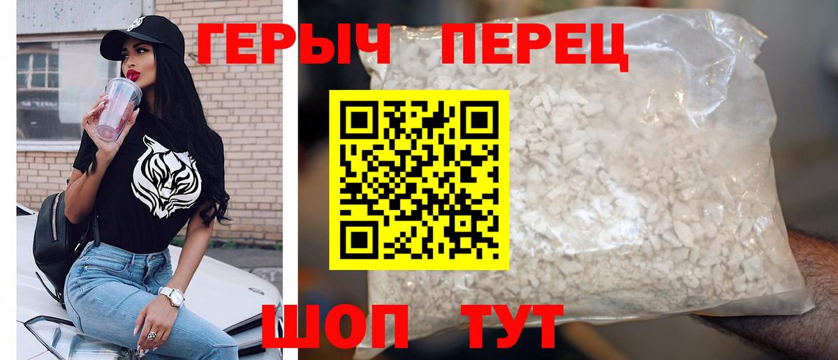 Героин Афган  Вход с VPN  Грязи 