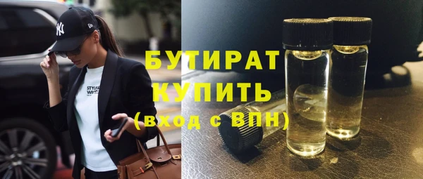 стаф Новодвинск