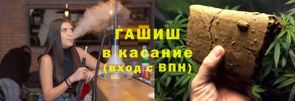 MDMA Premium VHQ Новокубанск