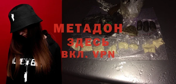 дистиллят марихуана Нефтекумск