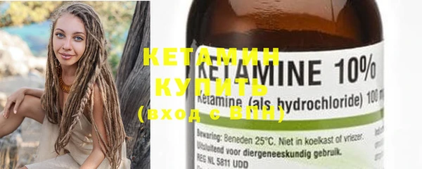 MDMA Premium VHQ Новокубанск
