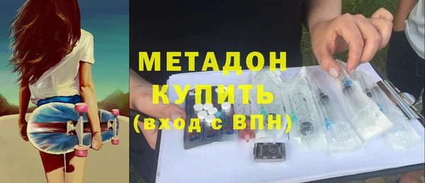 ПСИЛОЦИБИНОВЫЕ ГРИБЫ Новозыбков