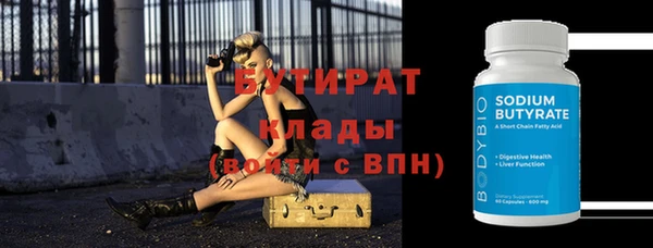 соль ск Нея