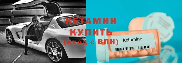 MDMA Premium VHQ Новокубанск