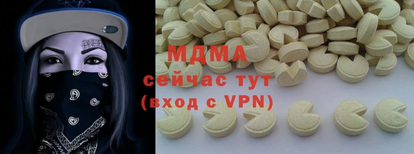 стаф Новодвинск