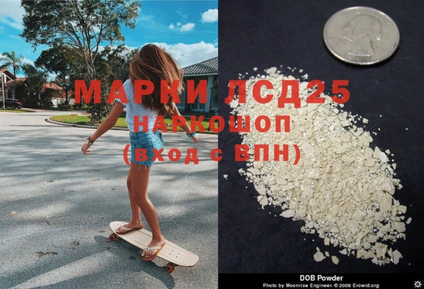 MDMA Premium VHQ Новокубанск