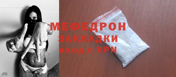 стаф Новодвинск