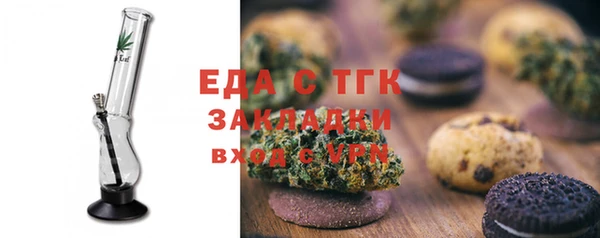 MDMA Premium VHQ Новокубанск