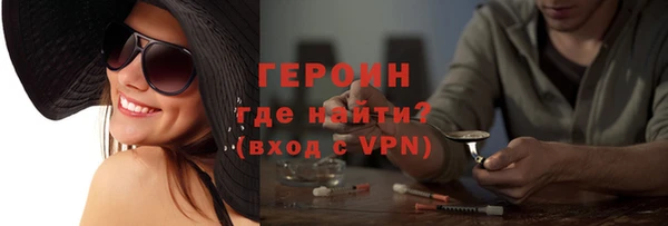 jwh Нефтегорск