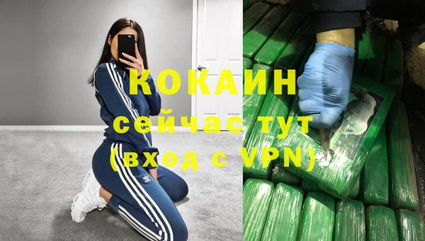 MDMA Premium VHQ Новокубанск