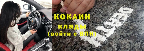 дистиллят марихуана Нефтекумск