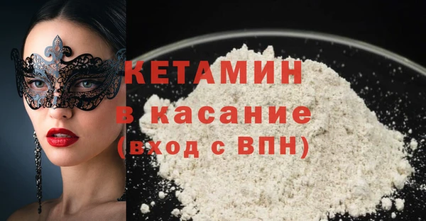 MDMA Premium VHQ Новокубанск
