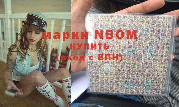дистиллят марихуана Нефтекумск