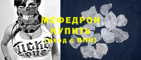 дистиллят марихуана Нефтекумск