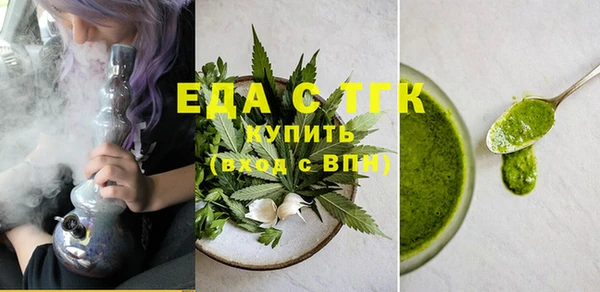 ПСИЛОЦИБИНОВЫЕ ГРИБЫ Новозыбков