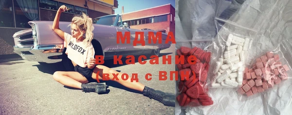 MDMA Premium VHQ Новокубанск