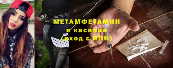 ПСИЛОЦИБИНОВЫЕ ГРИБЫ Новозыбков