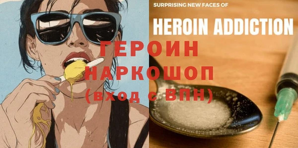 jwh Нефтегорск