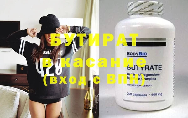 стаф Новодвинск