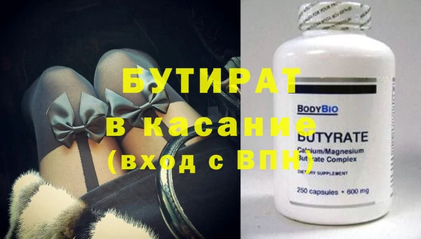 дистиллят марихуана Нефтекумск