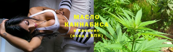 дистиллят марихуана Нефтекумск