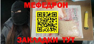а пвп мука Беслан