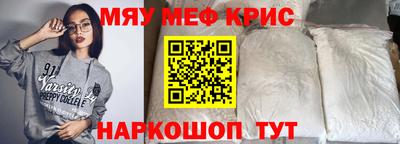 метадон Бугуруслан