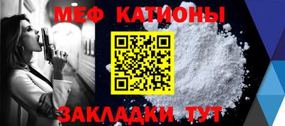 метадон Бугуруслан