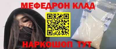 стафф Будённовск