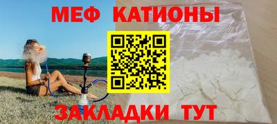 ALPHA PVP Бийск