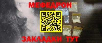 прущая мука Берёзовский
