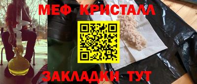 метадон Бугуруслан