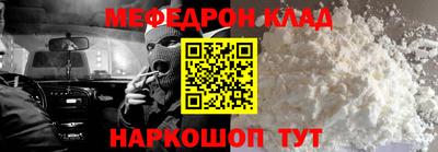 амфетамин Волгодонск
