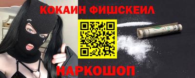 а пвп мука Беслан