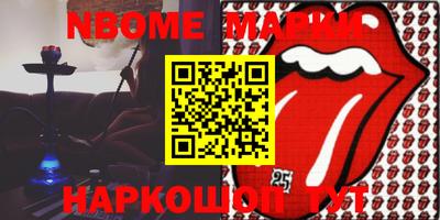 ГАЛЛЮЦИНОГЕННЫЕ ГРИБЫ Будённовск