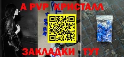 соль курить ск Волжск