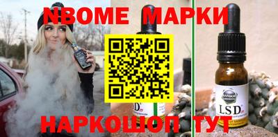 а пвп мука Беслан