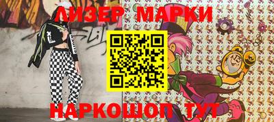 эйфоретик Волжский