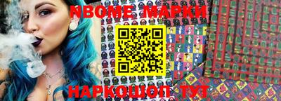 ГАЛЛЮЦИНОГЕННЫЕ ГРИБЫ Будённовск